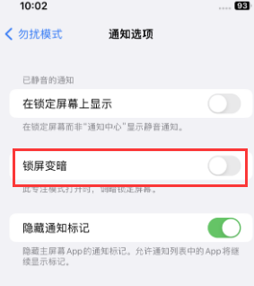 苹梧州果维修分享iPhone主屏幕壁纸显得模糊怎么办