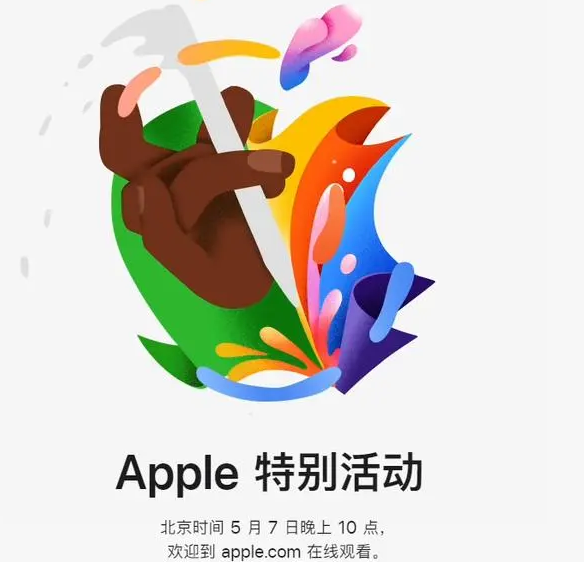 梧州梧州ipad维修服务点分享新款iPad Pro和iPad Air要来了