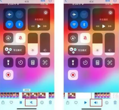 梧州苹果15维修网点分享iPhone15录屏没有声音怎么办 