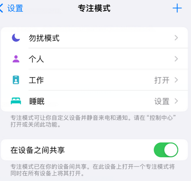 梧州iPhone维修服务分享可在指定位置自动切换锁屏墙纸 