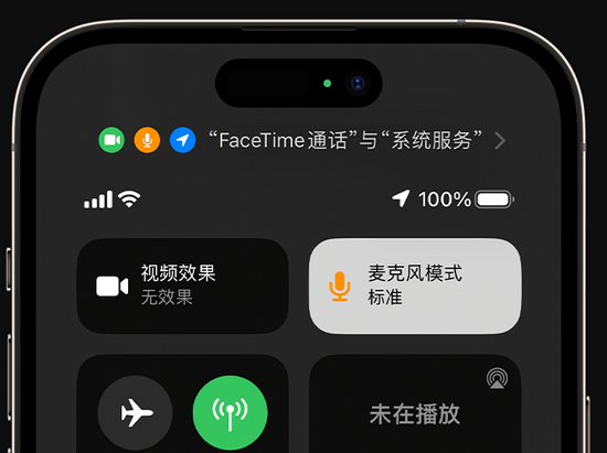 梧州苹果授权维修网点分享iPhone在通话时让你的声音更清晰 