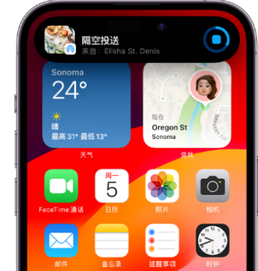 梧州apple维修服务分享两台iPhone靠近即可共享照片和视频