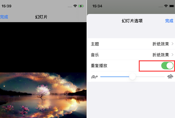 梧州苹果14维修店分享iPhone14相册视频如何循环播放