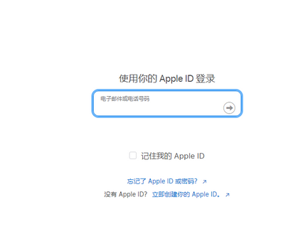 梧州苹梧州果维修网点分享iPhone如何查询序列号