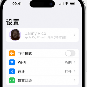 梧州appleID维修服务iPhone设置中Apple ID显示为灰色无法使用