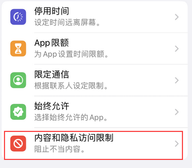 梧州appleID维修服务iPhone设置中Apple ID显示为灰色无法使用