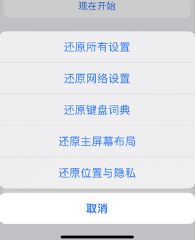 梧州apple服务站点分享iPhone上个人热点丢失了怎么办