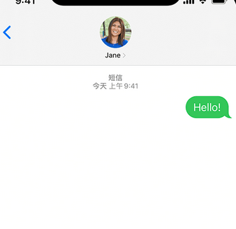 梧州apple维修iPhone上无法正常发送iMessage信息