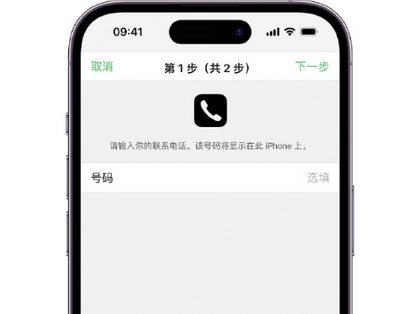 梧州apple维修店分享如何通过iCloud网页查找iPhone位置