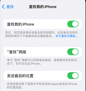 梧州apple维修店分享如何通过iCloud网页查找iPhone位置