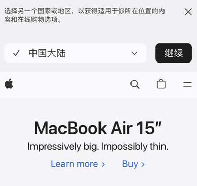 梧州apple授权维修如何将Safari浏览器中网页添加到桌面