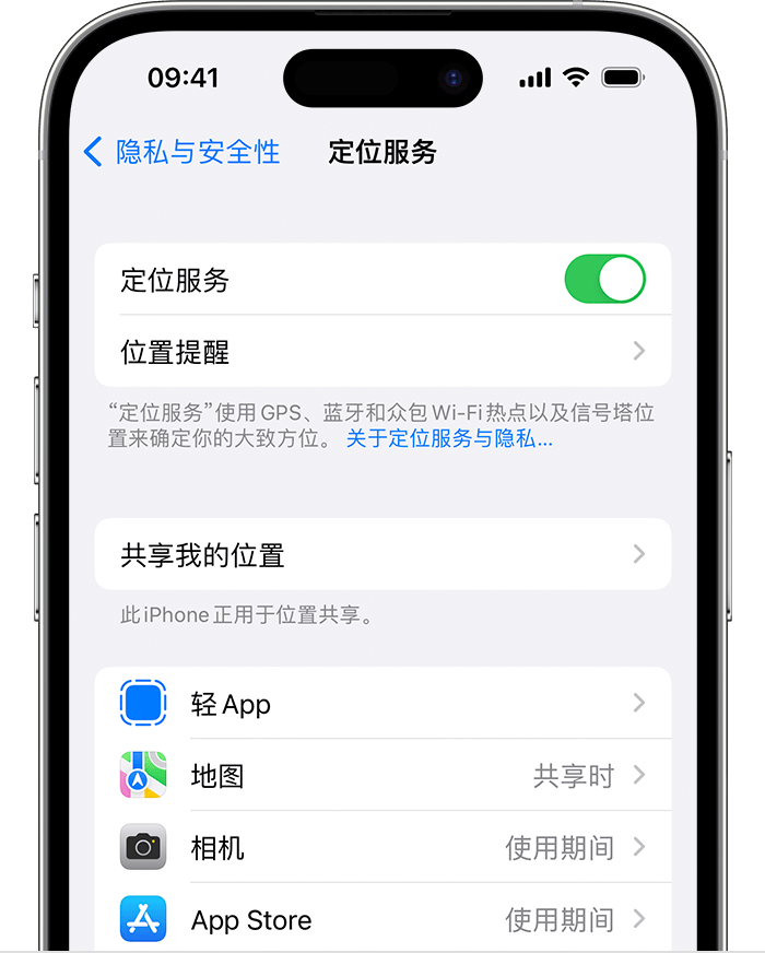 梧州苹果维修网点分享如何在iPhone上阻止个性化广告投放 