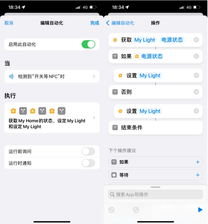 梧州苹果14服务点分享iPhone14中NFC功能的使用场景及使用方法 