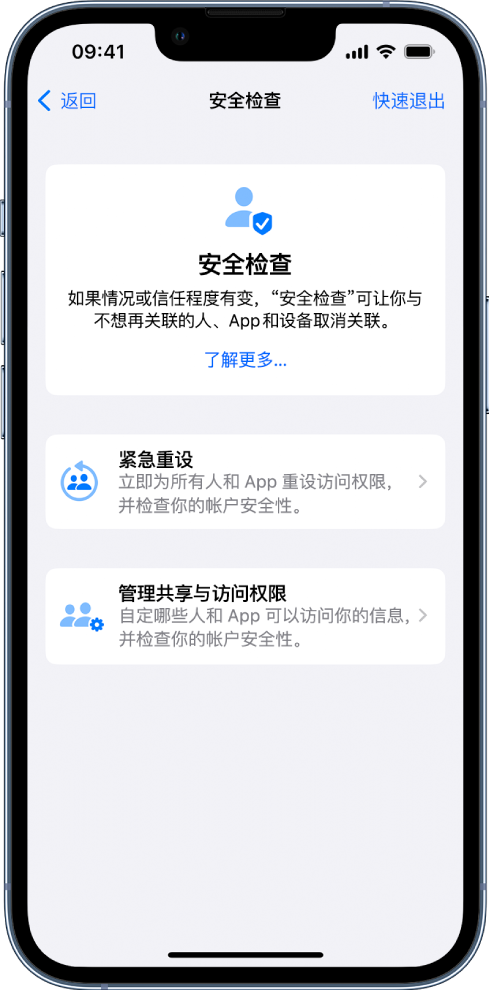 梧州苹果手机维修分享iPhone小技巧:使用