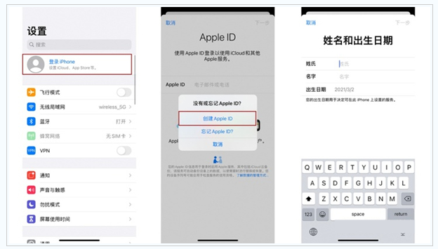 梧州苹果维修网点分享:Apple ID有什么用?新手如何注册iPhone14 ID? 