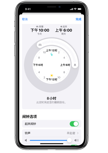 梧州苹果14维修分享：iPhone14如何添加多个睡眠闹钟？ 