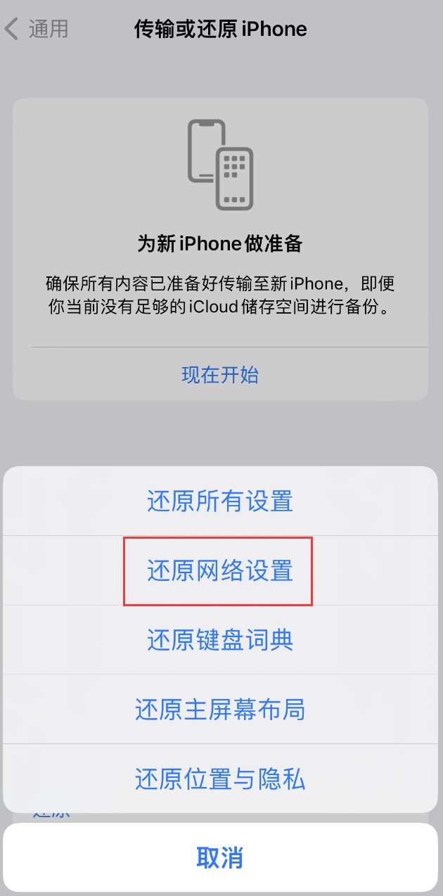 梧州苹果手机维修分享：iPhone 提示 “SIM 卡故障”应如何解决？ 