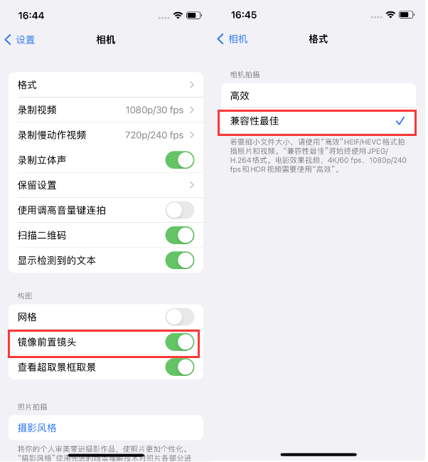 梧州苹果14维修分享iPhone14到手后要做的设置 