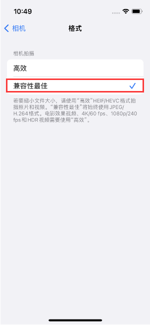 梧州苹果14维修店分享iPhone14相机拍照不清晰，照片发黄怎么办 