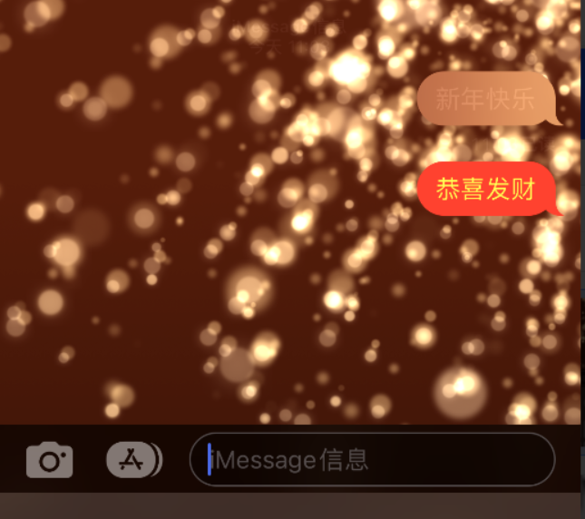 梧州苹果维修网点分享iPhone 小技巧：使用 iMessage 信息和红包功能 