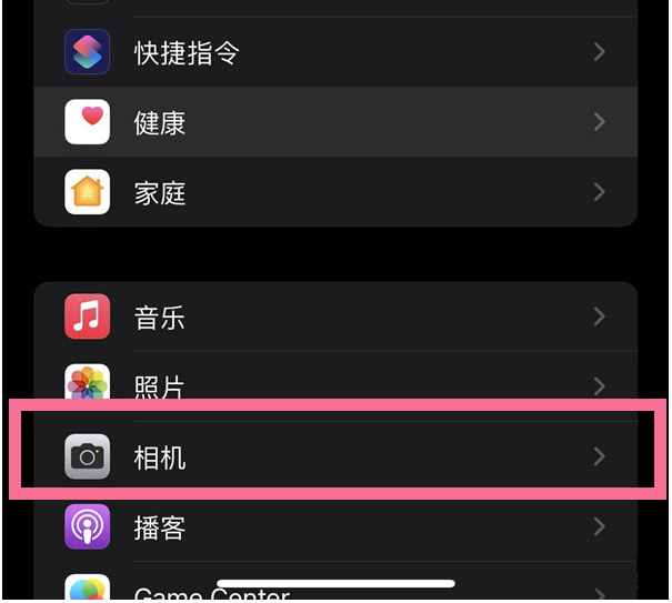 梧州苹果14维修分享iPhone 14在截屏中选择文本的方法 