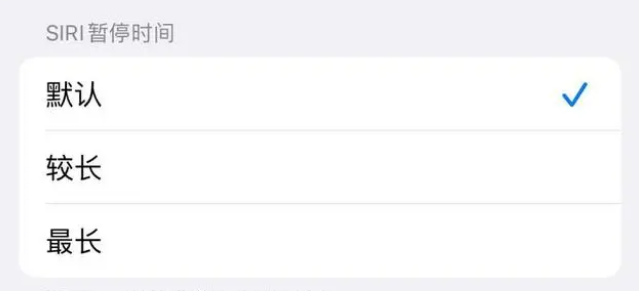 梧州苹果维修分享iOS 16上隐藏的Siri的四种新用法 