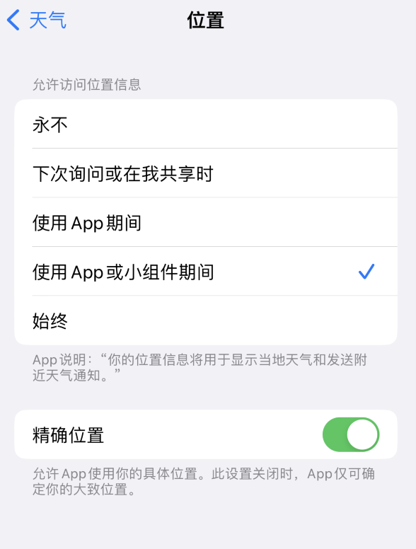 梧州苹果服务网点分享你会去哪购买iPhone手机？如何鉴别真假 iPhone？ 