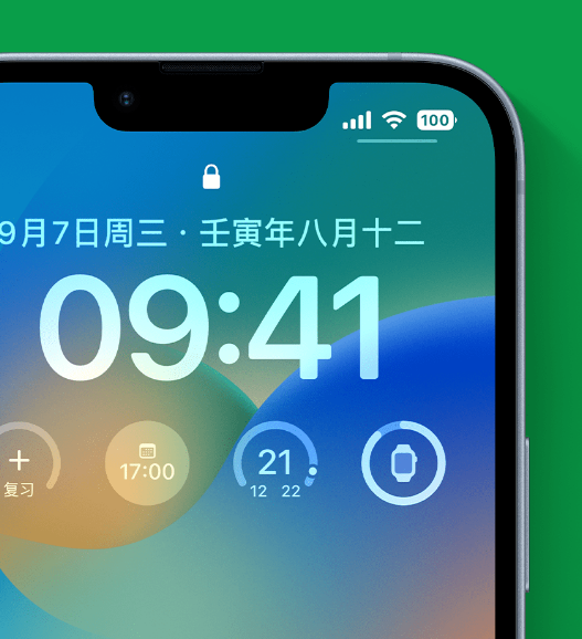 梧州苹果手机维修分享官方推荐体验这些 iOS 16 新功能 