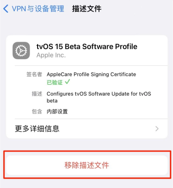 梧州苹果手机维修分享iOS 15.7.1 正式版适合养老吗 