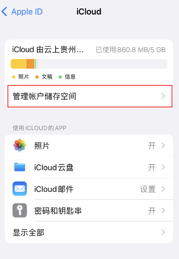 梧州苹果手机维修分享iPhone 用户福利 