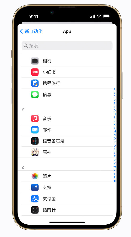 梧州苹果手机维修分享iPhone 实用小技巧 