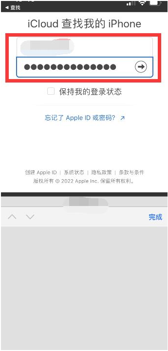 梧州苹果13维修分享丢失的iPhone13关机后可以查看定位吗 
