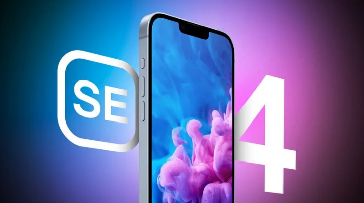 梧州苹果手机维修分享12 月开始量产第四代 iPhone SE 