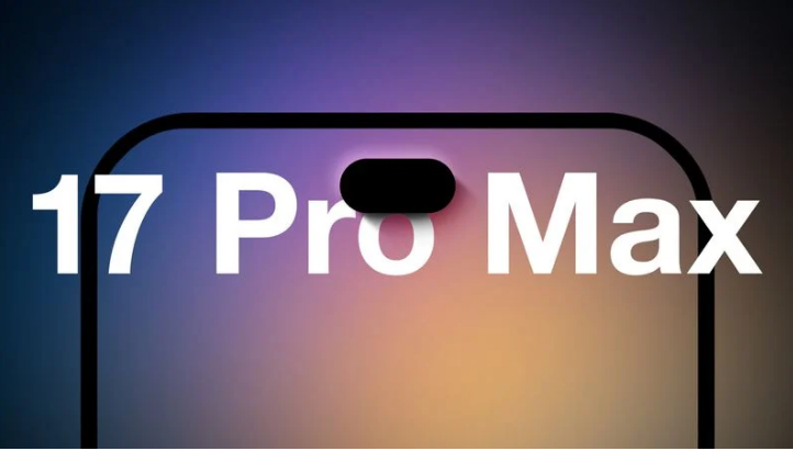 梧州苹果手机维修分享12GB RAM升级将仅限于 iPhone 17 Pro Max 