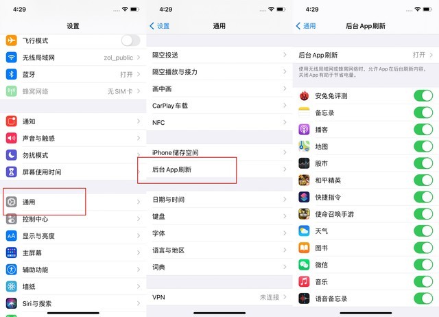 梧州苹果手机维修分享苹果 iPhone 12 的省电小技巧 