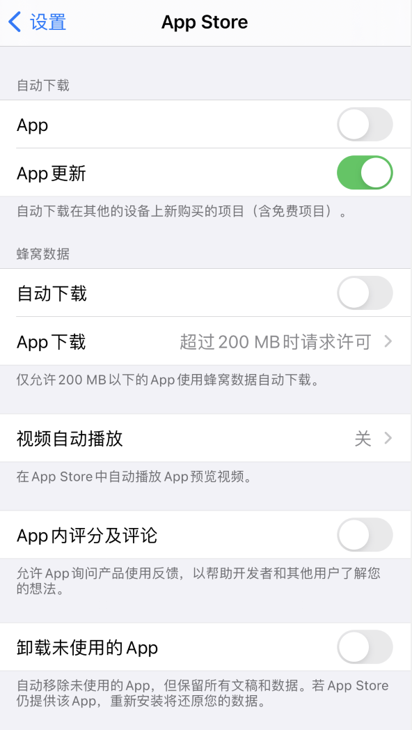 梧州苹果手机维修分享iPhone 12 已安装的 App 为什么会又显示正在安装 