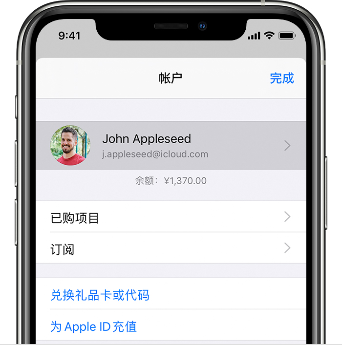 梧州苹果手机维修分享iPhone 12 如何隐藏 App Store 已购项目 