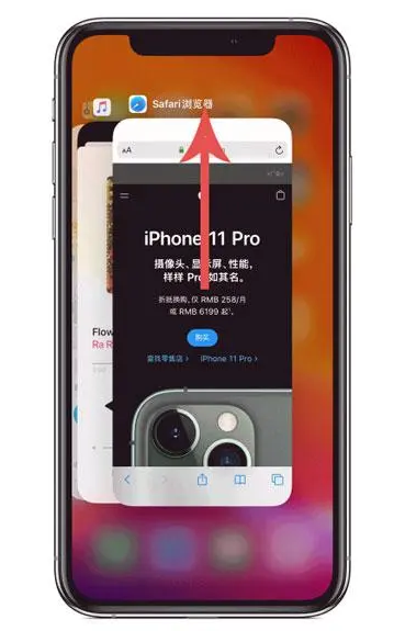 梧州苹果手机维修分享iPhone 12关闭运行程序方法教程 