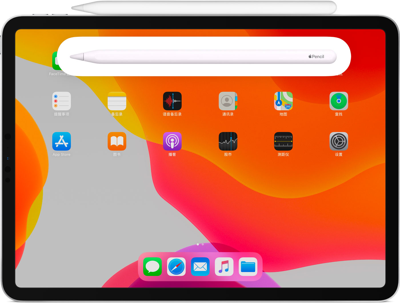 梧州苹果手机维修分享iPad Pro 如何与 Apple Pencil 配对连接 