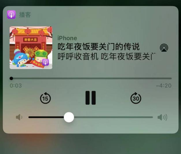 梧州苹果手机维修分享让 Siri 陪你过春节 