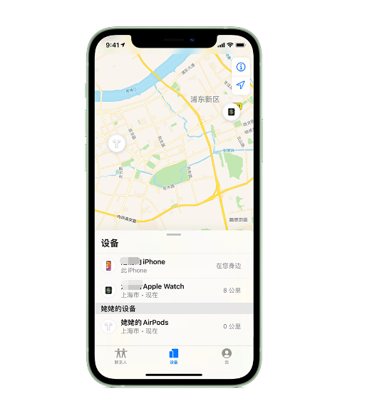 梧州苹果手机维修分享iPhone “家人共享”功能 